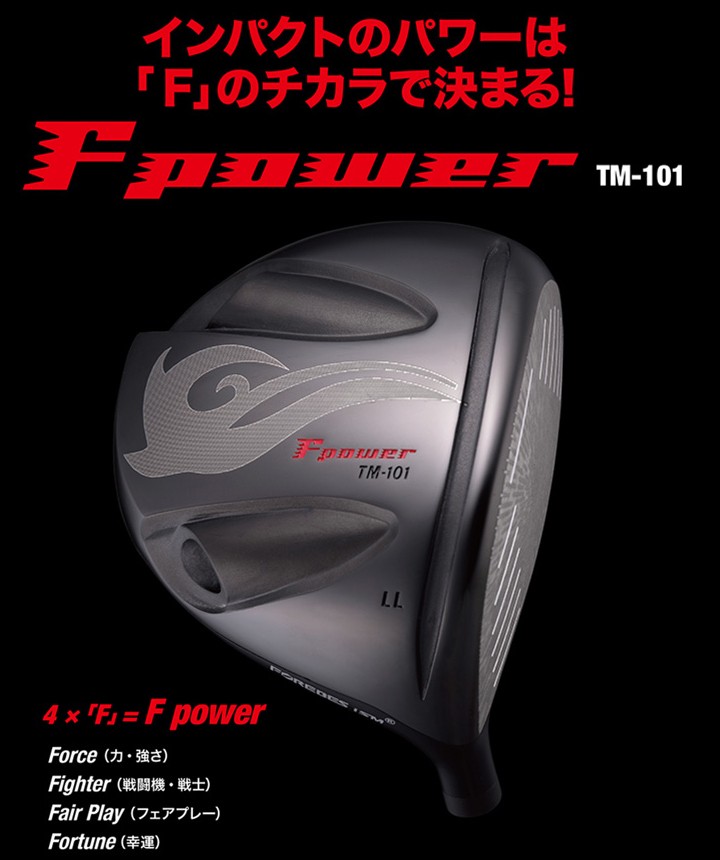 地クラブ系ヘッド F POWER TM-101 Driver HEAD エフパワー クラブ