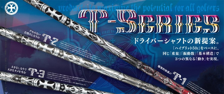 安心の正規販売店】トリプルエックス（ウッド用シャフト）TRPX T-Series・Tシリーズ・スリーブ付シャフト対応【リシャフト工賃込】 :  10gl31138 : 地クラブ系カスタム専門店 Golfoo - 通販 - Yahoo!ショッピング