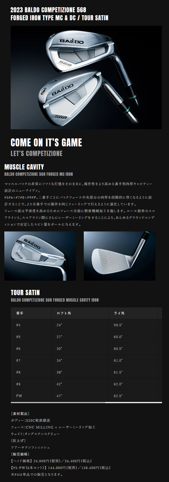 地クラブ系ヘッド 2023 BALDO COMPETIZIONE 568 FORGED IRON TYPE MC