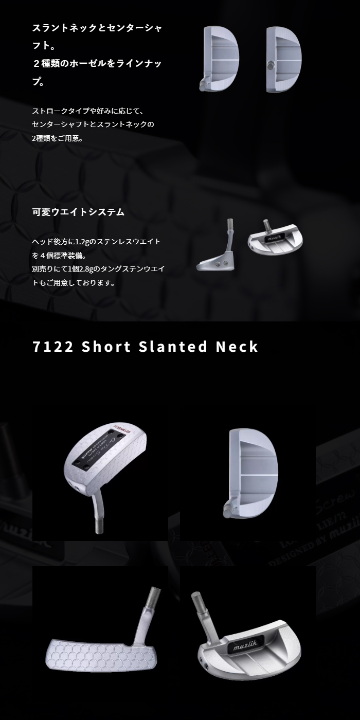 ムジーク ムジーク パター 7122 muziik 7122(ショートスラント