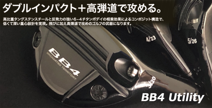 4 4 Ut 受注発注製品 Ut プログレス 10gl 地クラブ系カスタム専門店 当店人気スペック Ut Progress Ut Trpx 装着仕様 Golfoo