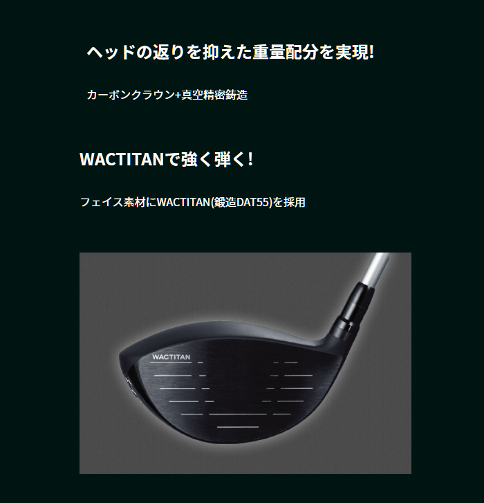 安心の正規販売店】地クラブ系ヘッド WACCINE WAC LS-01 ドライバー