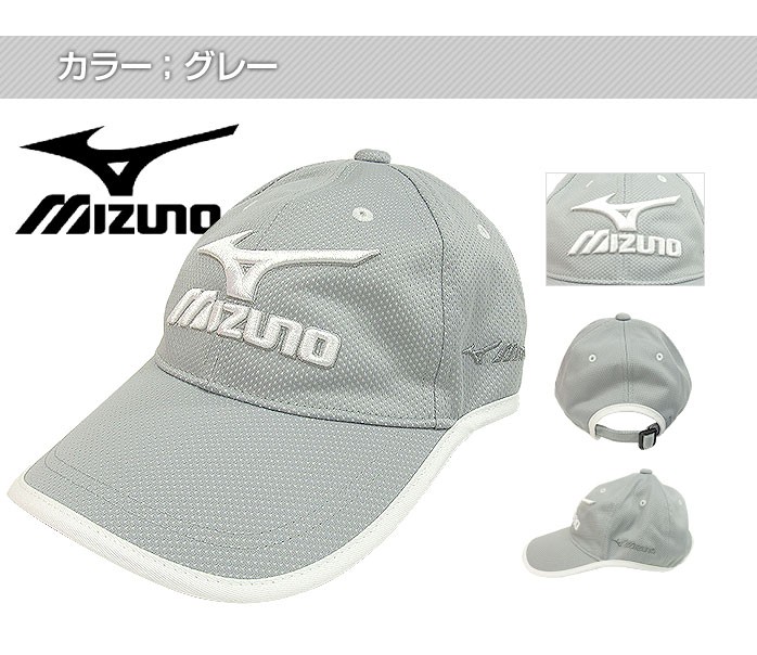 ミズノ メンズ ゴルフ キャップ インタークールプラス採用 mizuno golf 52JW5091 :52JA5091:ゴルフパートナー 別館 -  通販 - Yahoo!ショッピング