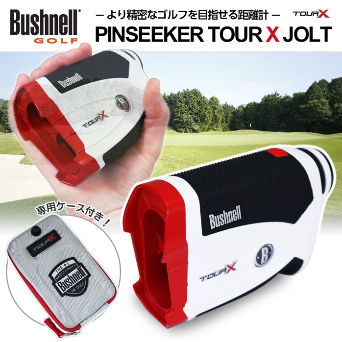 最高の品質の アクセサリー Bushnell X TOUR アクセサリー - ptao.org