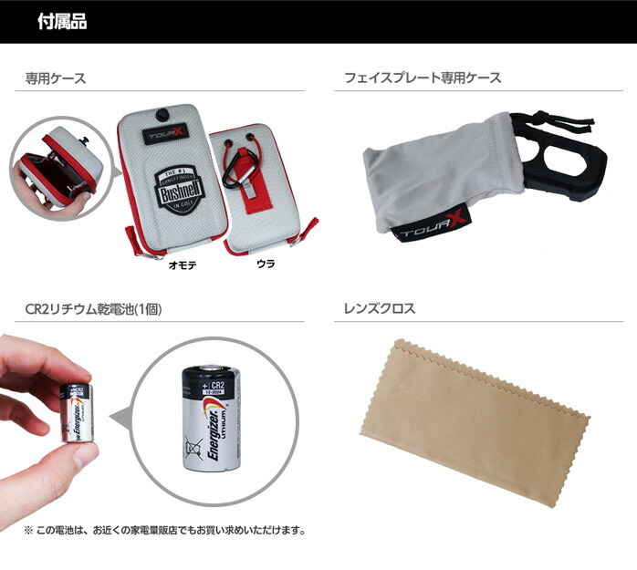 ブッシュネル ゴルフ ピンシーカーツアー Xジョルト レーザー距離計 測定器 計測器 スロープ機能 切替可能 高品質 Bushnell golf :  bsnell-tourx-01 : ゴルフパートナー 別館 - 通販 - Yahoo!ショッピング