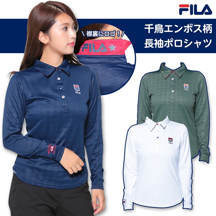 17年秋冬 フィラ 千鳥エンボス柄長袖ポロシャツ レディース 吸汗速乾 Uvカット Fila ゴルフパートナー 別館 通販 Paypayモール