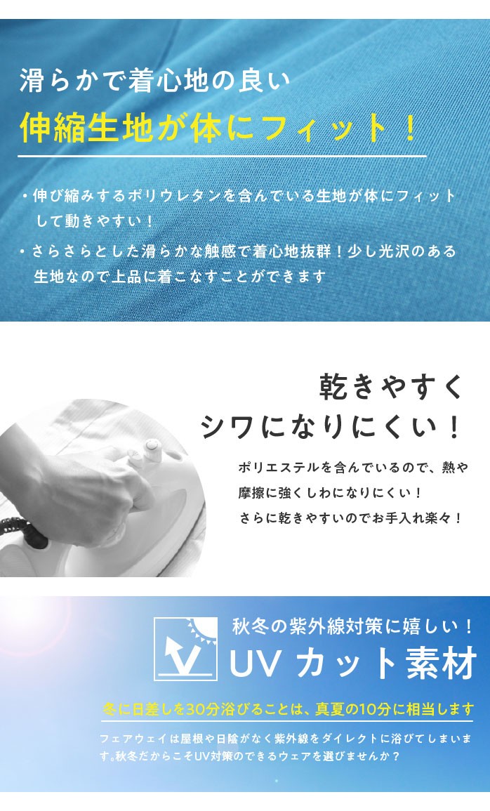 フィラ