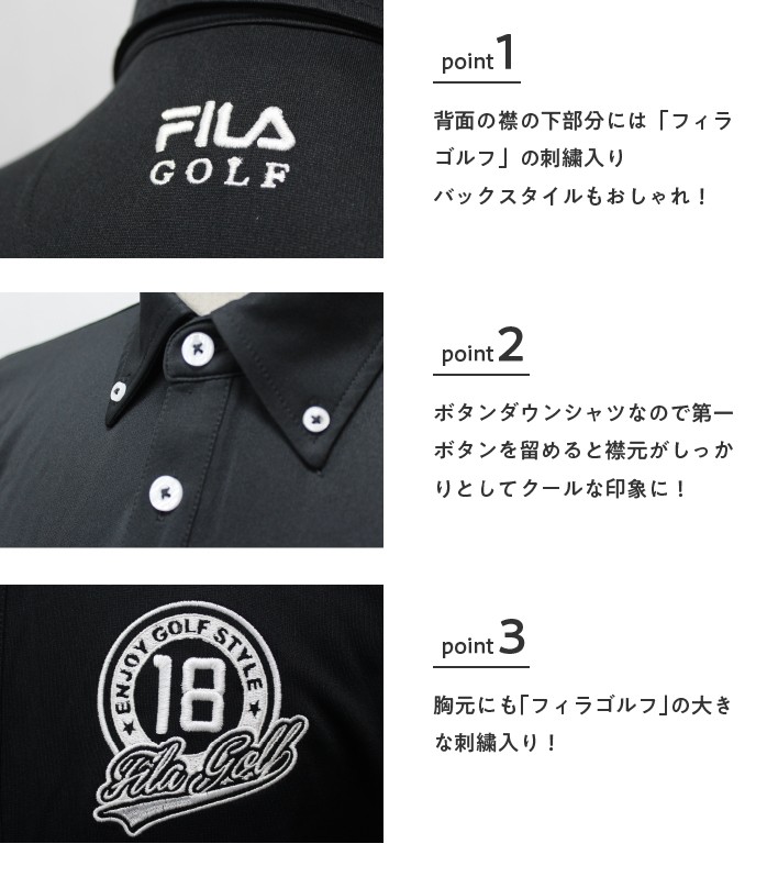 フィラ