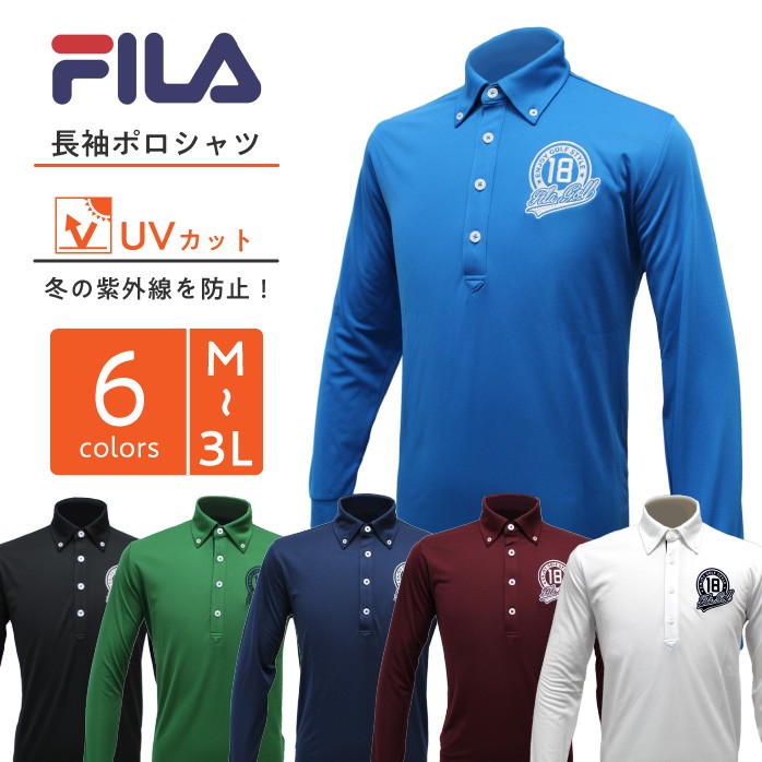 フィラ