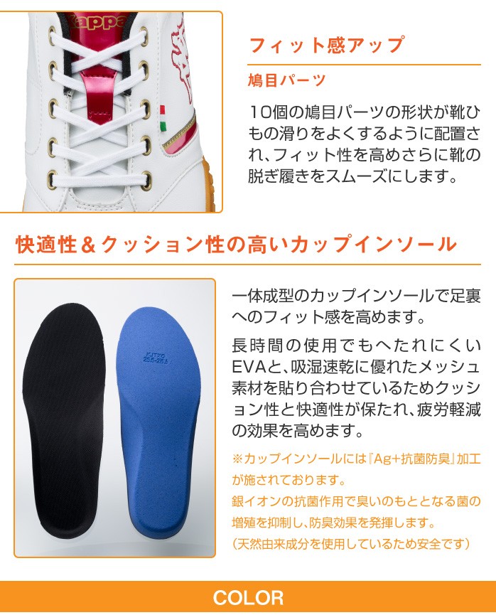 Kappa 機能性 光沢ライン ゴルフシューズ 防水 幅広 クッション性 3e シューズ カッパ Kpgl013x 当店限定モデル ゴルフパートナー 別館 通販 Paypayモール