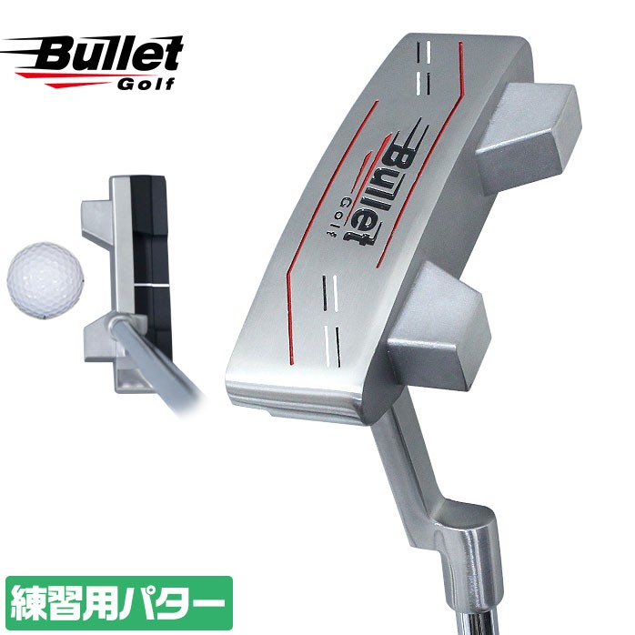 BulletGolf ビュレットゴルフ メソッドパター ピン パター グリップ3タイプから選べるトレーニング用 室内練習 ゴルフパートナー 別館 -  通販 - PayPayモール