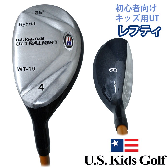 U.S. Kids Golf ジュニアゴルフセット