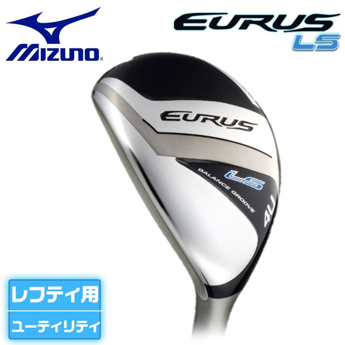 にこだわり ミズノ Mizuno EURUS LS UTILITY ユーラス レフティー