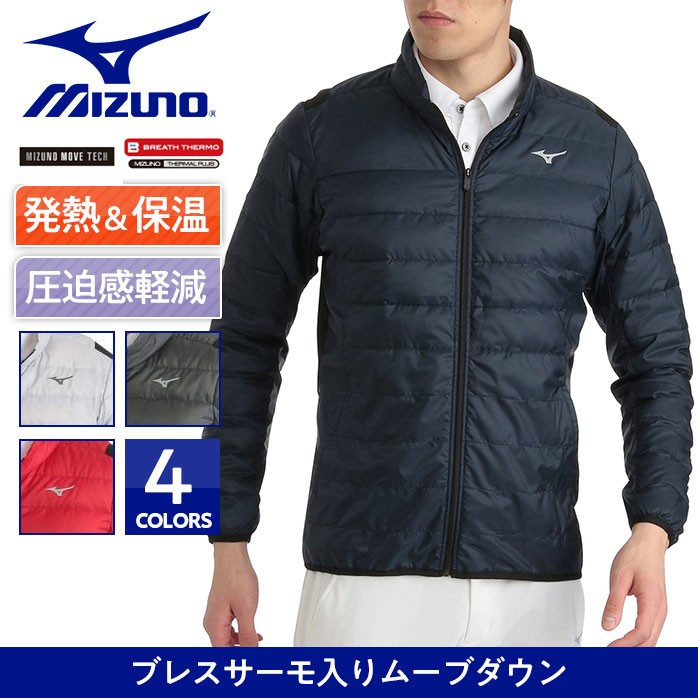 超特価SALE開催! ムーブダウン ジャケット GOLF 【値下げしました】ミズノ MIZUNO - ウエア(男性用)