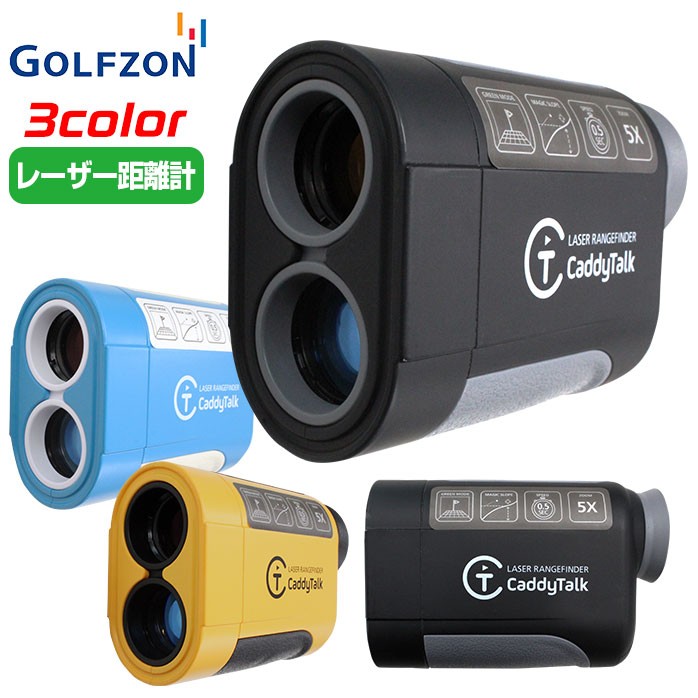 ゴルフゾン レーザー距離計 キャディトーク CaddyTalk ＣＴＬ-700 人間工学 マジックスロープ 110×76×45mm ＧＯＬＦＺＯＮ  RETAIL17