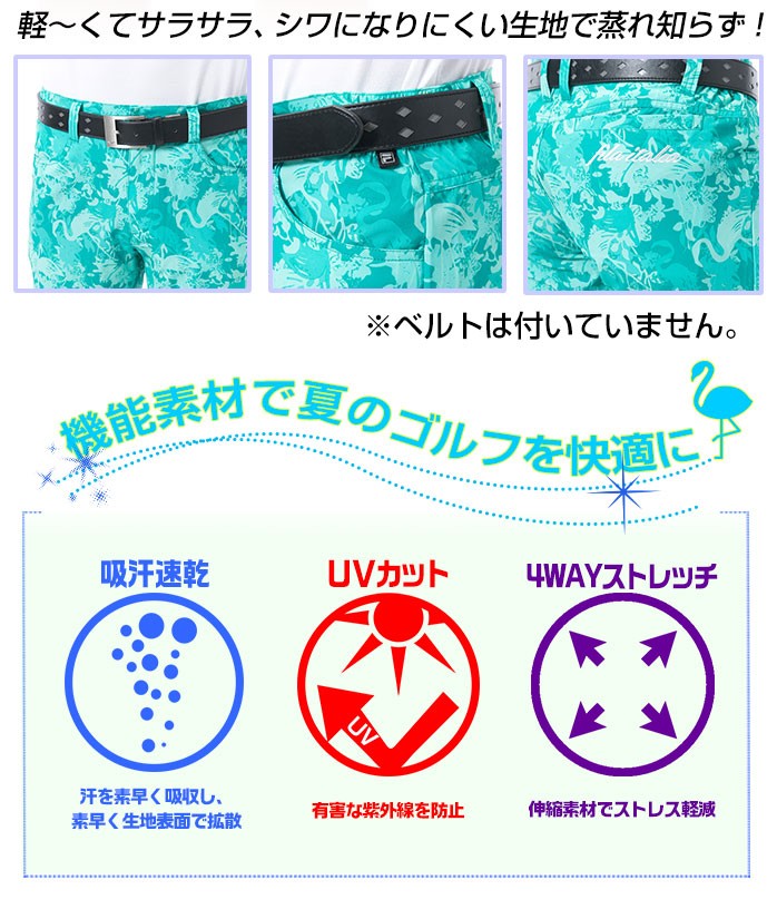 フィラ ゴルフ メンズ ハーフパンツ Uvカット 4wayストレッチ フラミンゴ 749 346g アニマル カモフラ柄 ランキング総合1位 Fila