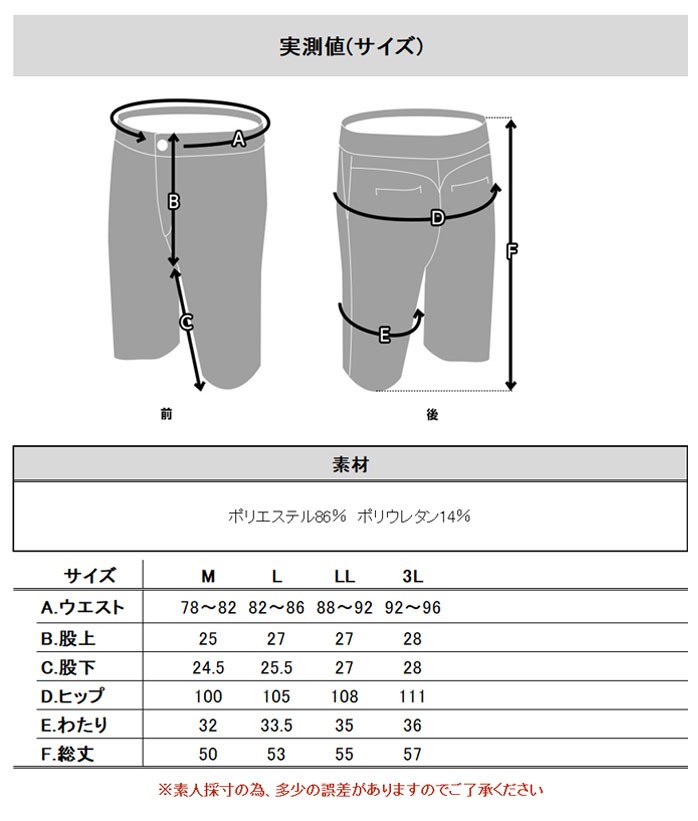 フィラ ゴルフ メンズ ハーフパンツ Uvカット 4wayストレッチ フラミンゴ 749 346g アニマル カモフラ柄 ランキング総合1位 Fila
