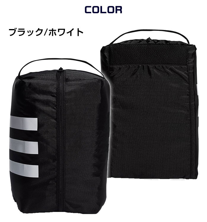 アディダス ゴルフ バッグ 3ストライプシューズバッグ 21ｃｍ×33cm×11cm ゴルフシューズ用バッグ adidas GUV85 :adidas- bag-009:ゴルフパートナー 別館 - 通販 - Yahoo!ショッピング