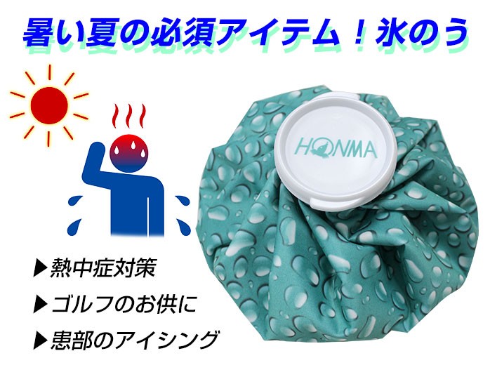 HONMA