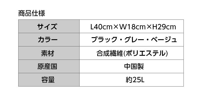 ミズノバッグ
