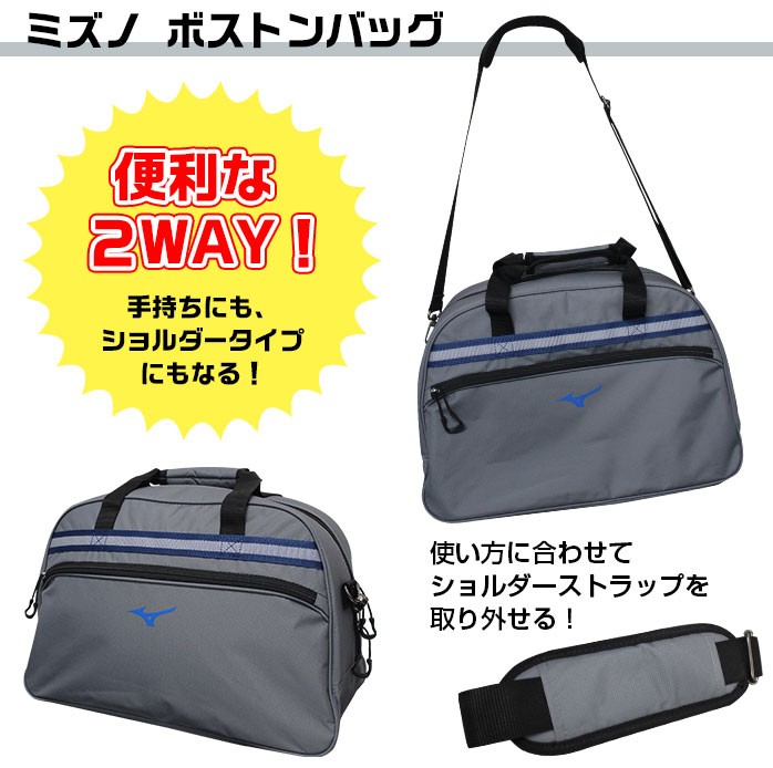 ミズノ ゴルフ メンズ バッグ ボストンバッグ 容量約28L 2WAY 肩掛け