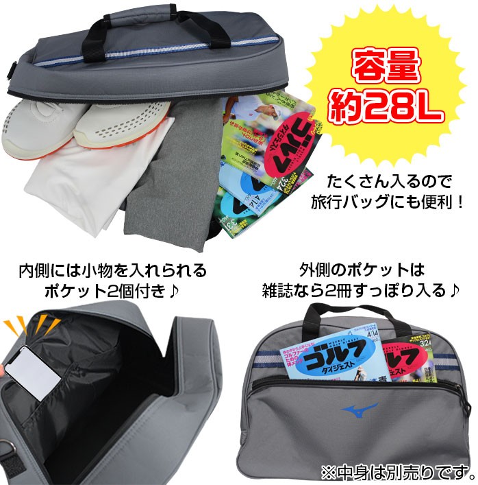 ミズノ ゴルフ メンズ バッグ ボストンバッグ 容量約28L 2WAY 肩掛け