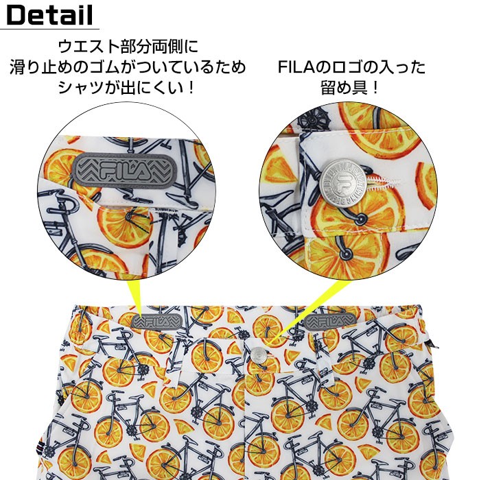 フィラ