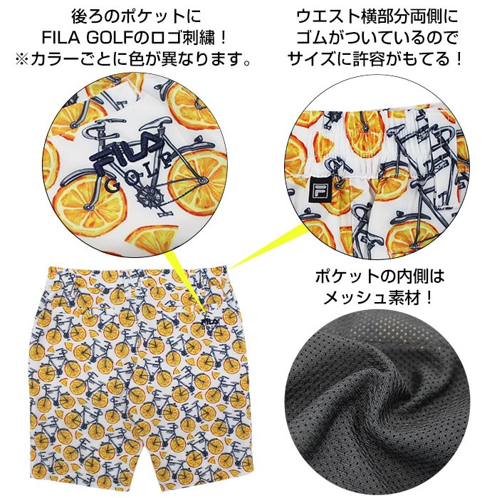 フィラ