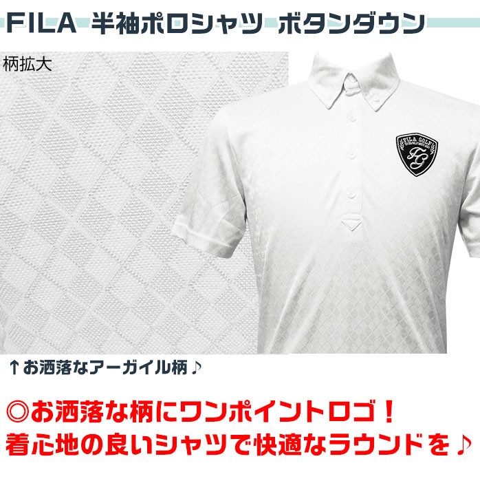 フィラ