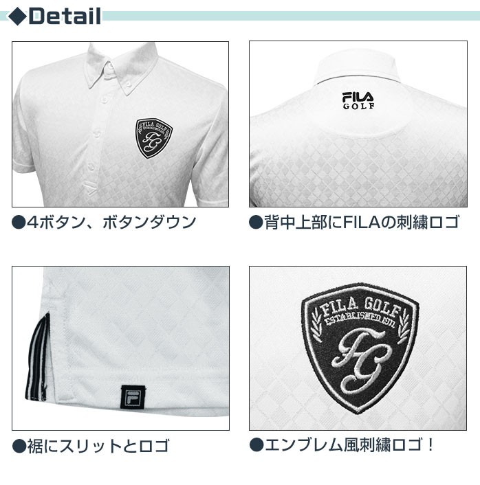 フィラ