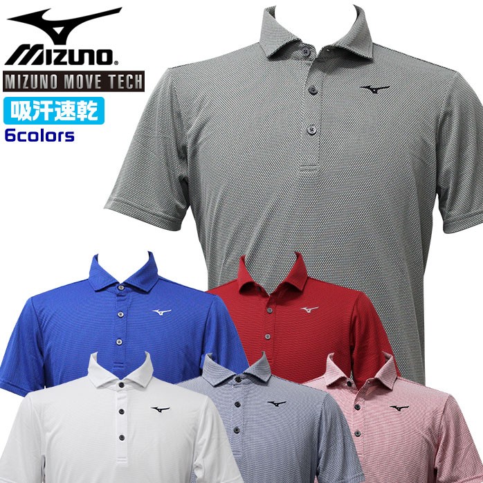 ミズノ ゴルフ 半袖 ポロシャツ 52JA0062 ハニカム柄 テレワーク 大きいサイズ メンズ MIZUNO