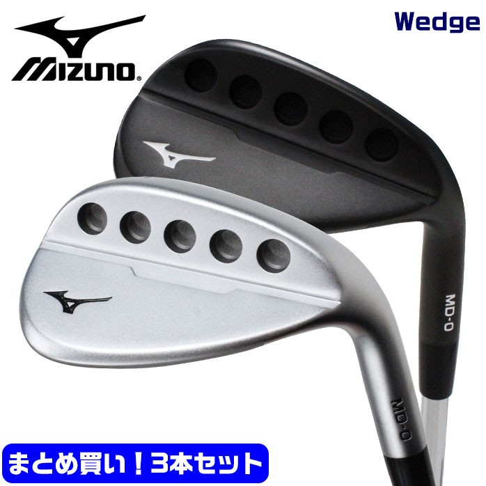 mizuno md