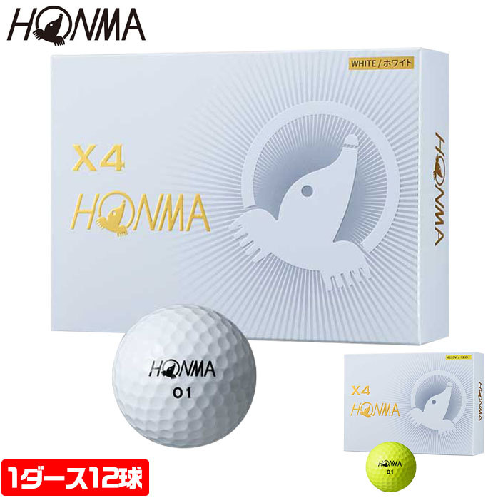 ホンマ ゴルフ ボール X4 4ピース ソフトウレタン ディスタンス 方向性 