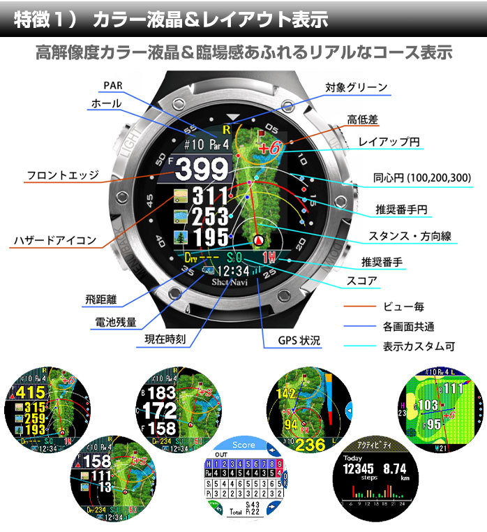 ショットナビ ゴルフ エボルブ W1 Evolve 距離測定器 みちびき L1S 高 