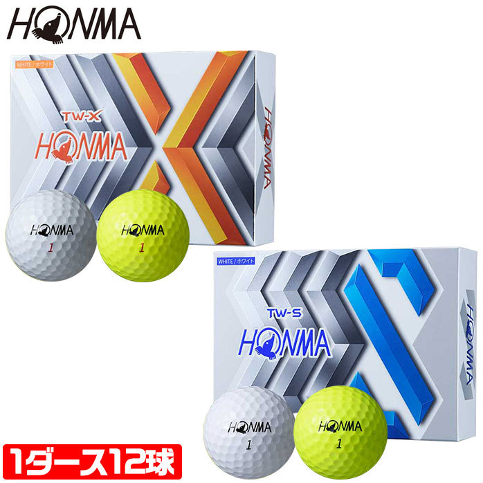 9610円 2021人気特価 本間ゴルフ HONMA TW-S ボール 2021年モデル 5ダースセット