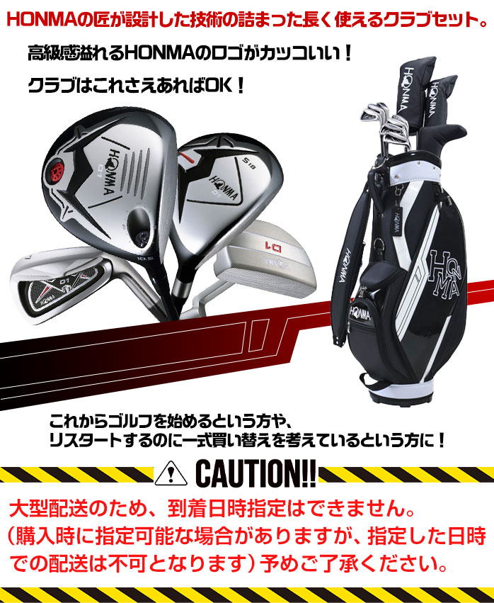 27000円特価販売品 店舗正規品 akutsufamily様 HONMA ホンマ BERES