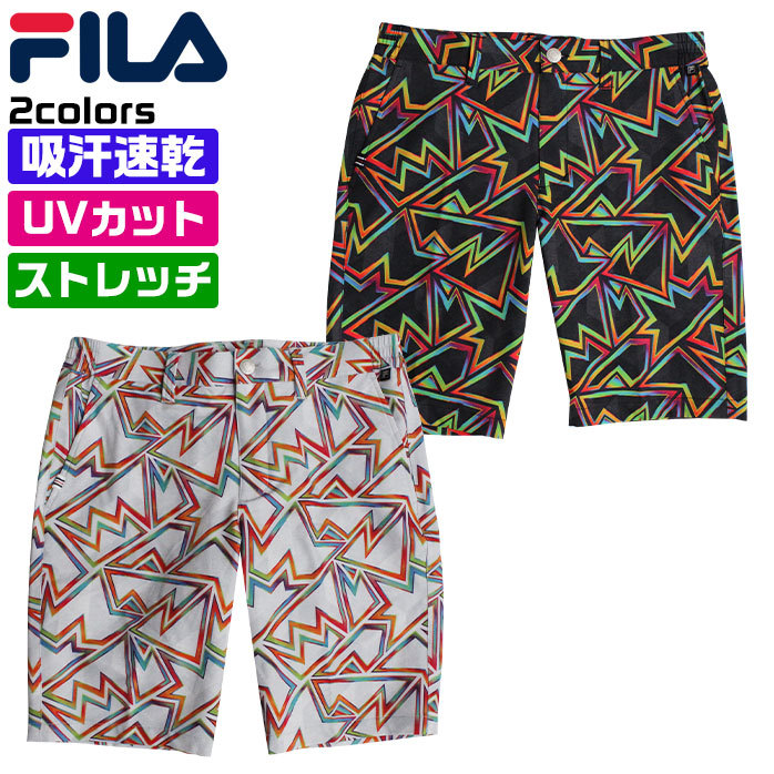 フィラ