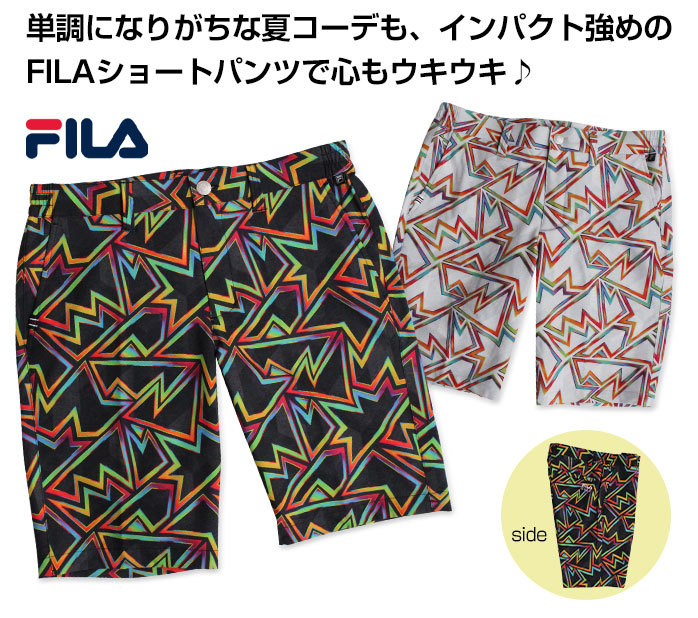 フィラ