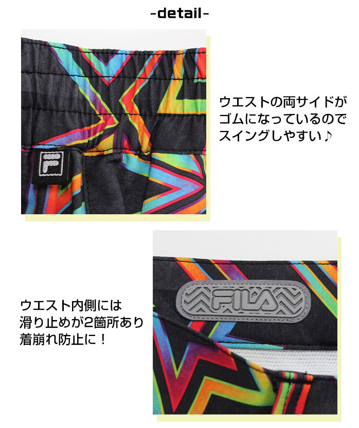 フィラ