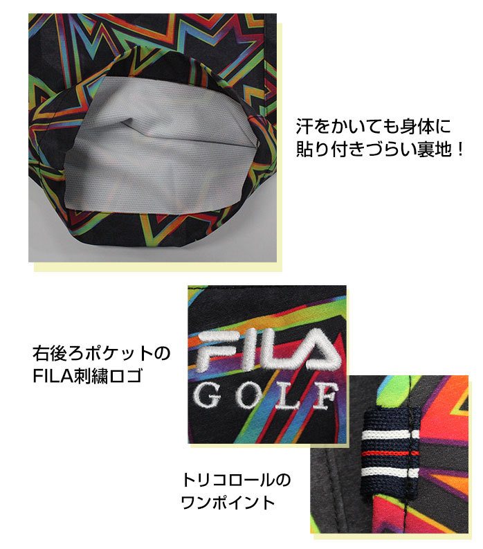 フィラ