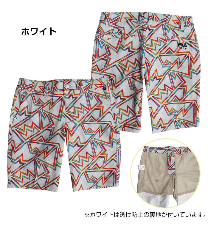 フィラ