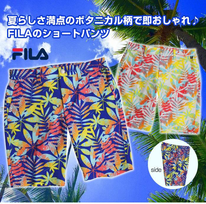 フィラ