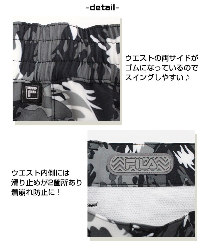 フィラ