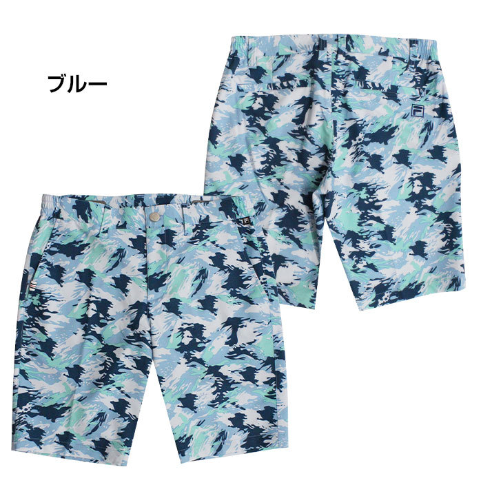フィラ
