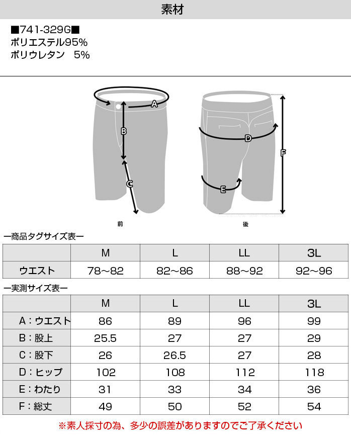 フィラ