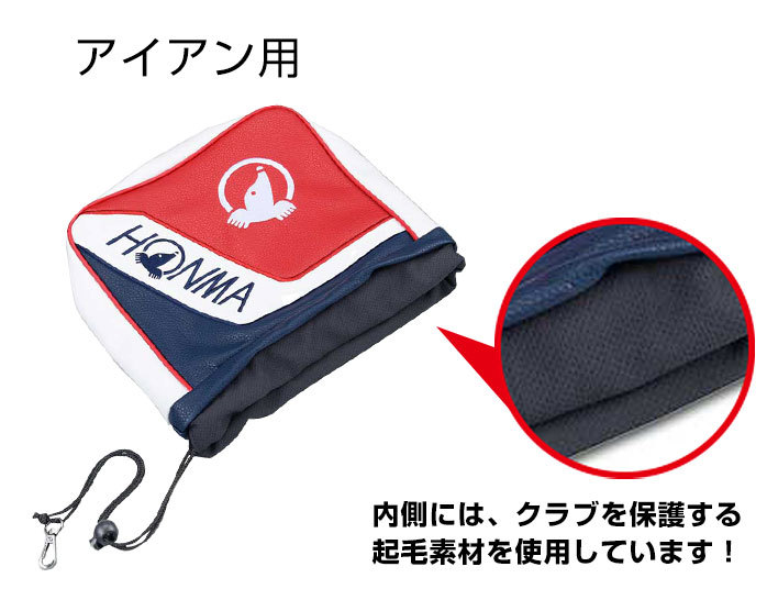 ホンマ ゴルフ ヘッドカバー DR FW UT IR 4点セット PRO HC12001 12002 12003 IC12001 本間 HONMA