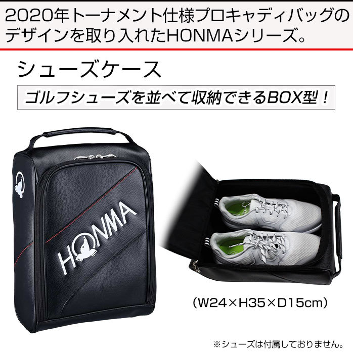 ホンマ ゴルフ プロ シューズ ケース 20 PRO SHOES CASE ブラック レッド サックス SC12001 本間 HONMA