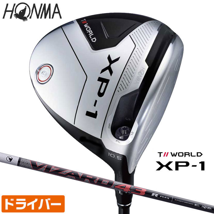 店頭展示品 新品未使用 ホンマ ゴルフ TOUR WORLD XP-1 ドライバー 1W 9.5 10.5 HL VIZARD 43 本間 HONMA  :honma-dr-016:ゴルフパートナー 別館 - 通販 - Yahoo!ショッピング