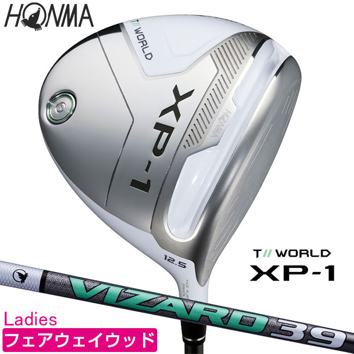 店頭展示品 新品未使用 ホンマ ゴルフ TOUR WORLD XP-1 フェアウェイウッド レディース 5W 7W VIZARD39 本間 HONMA