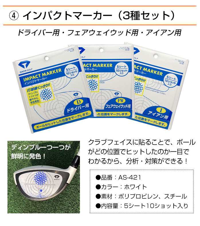 ゴルフ 練習場 スタートセット はじめて 初心者 9点セット クラブ